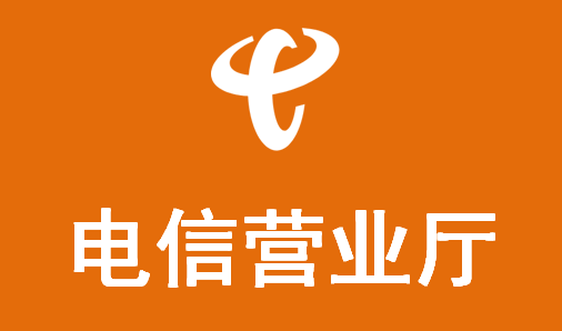 電信寬帶辦理4.png