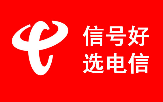 電信寬帶辦理2.png